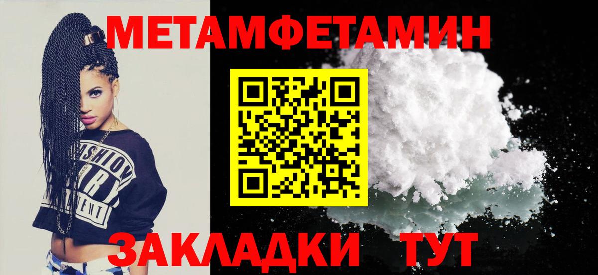 АМФЕТАМИН  АМФЕТАМИН Premium  Вход с VPN  Узловая 