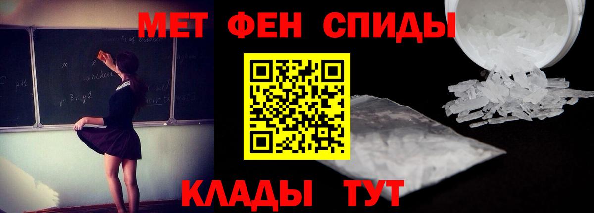 Amphetamine Розовый Узловая