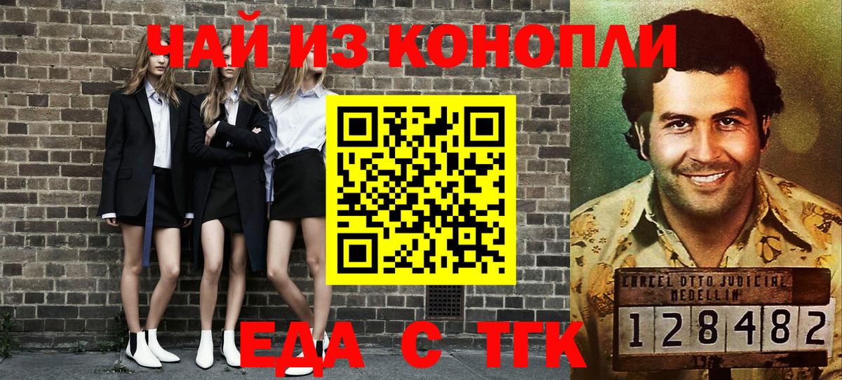 Узловая  Canna-Cookies марихуана  Вход с VPN 