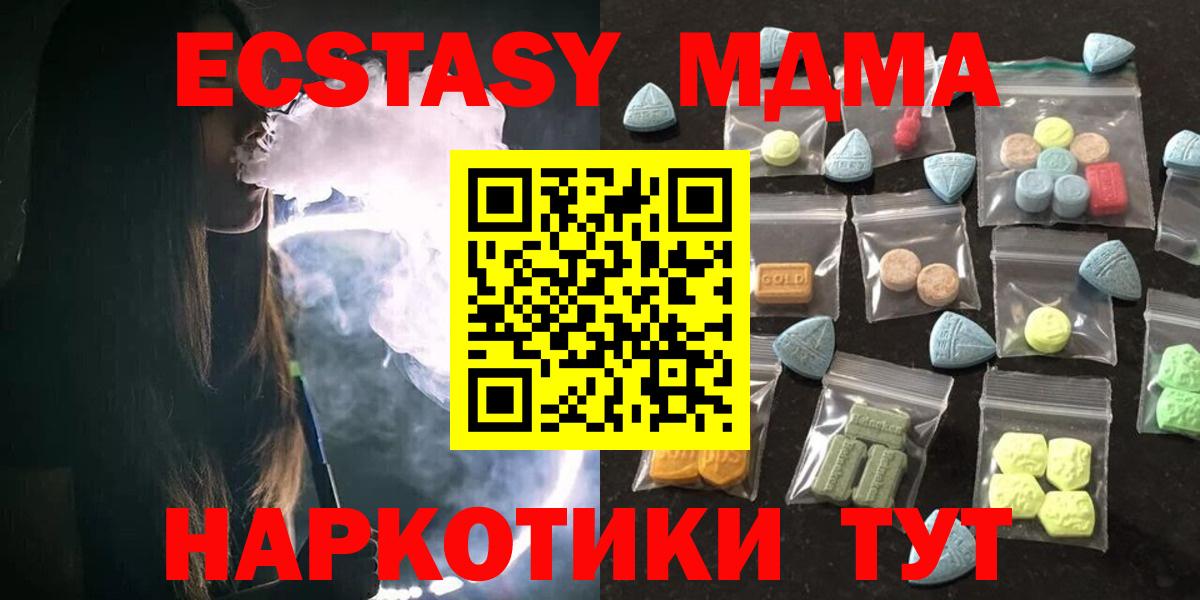 Экстази бентли Узловая