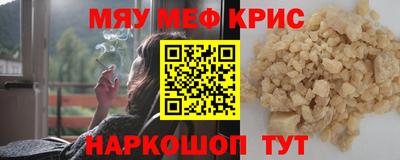 ALPHA-PVP Нарткала