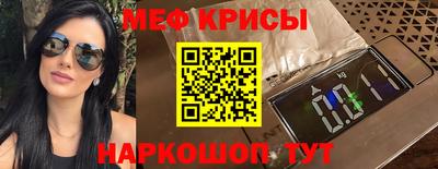 амфетамин Наро-Фоминск