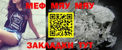 тгк Нальчик