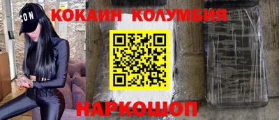 амфетамин Наро-Фоминск