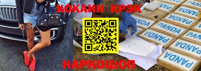 амфетамин Наро-Фоминск