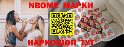амфетамин Наро-Фоминск