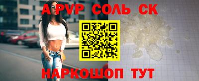амфетамин Наро-Фоминск