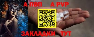амфетамин Наро-Фоминск