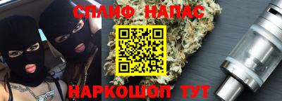 амфетамин Наро-Фоминск