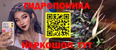 амфетамин Наро-Фоминск