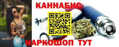 амфетамин Наро-Фоминск