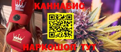 амфетамин Наро-Фоминск