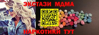 тгк Нальчик