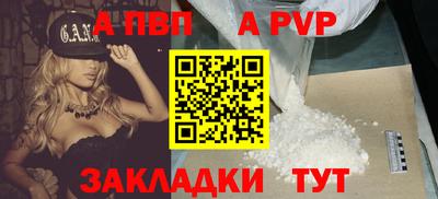ALPHA-PVP Нарткала