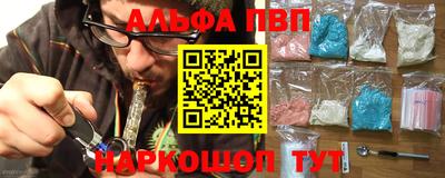 ALPHA-PVP Нарткала