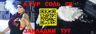 амфетамин Наро-Фоминск