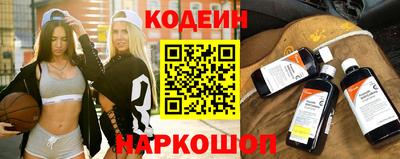 амфетамин Наро-Фоминск