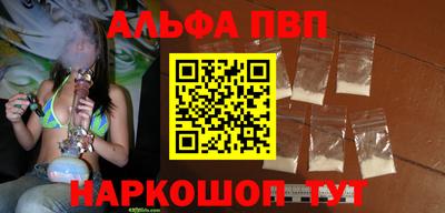 амфетамин Наро-Фоминск