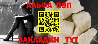 амфетамин Наро-Фоминск