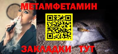 тгк Нальчик
