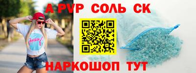 ALPHA-PVP Нарткала