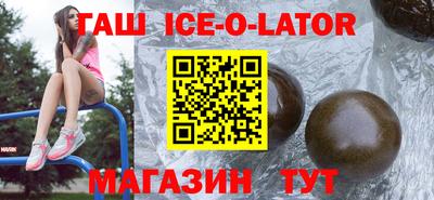 тгк Нальчик