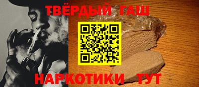 тгк Нальчик