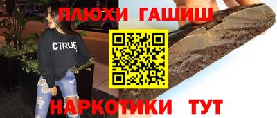 амфетамин Наро-Фоминск