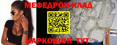 амфетамин Наро-Фоминск