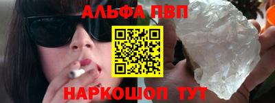 амфетамин Наро-Фоминск