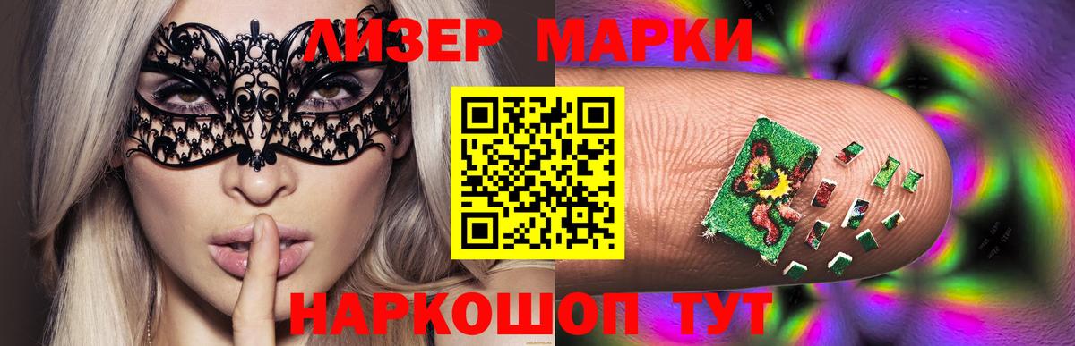 ЛСД экстази ecstasy Узловая