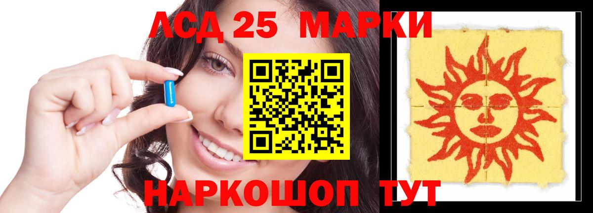 Узловая  LSD-25 экстази ecstasy  Вход с VPN  Лсд 25 экстази ecstasy 
