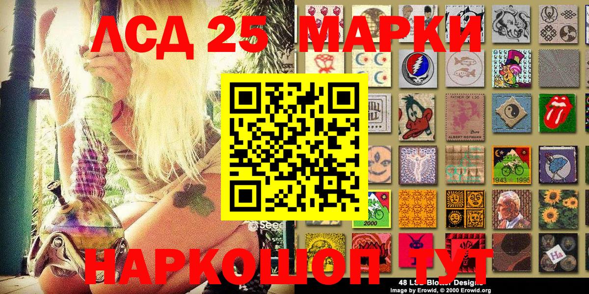 Узловая  Марки N-bome 1,8мг  Вход с VPN  Марки 25I-NBOMe  Марки N-bome 1,8мг 