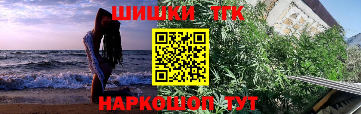 Конопля THC 21% Узловая