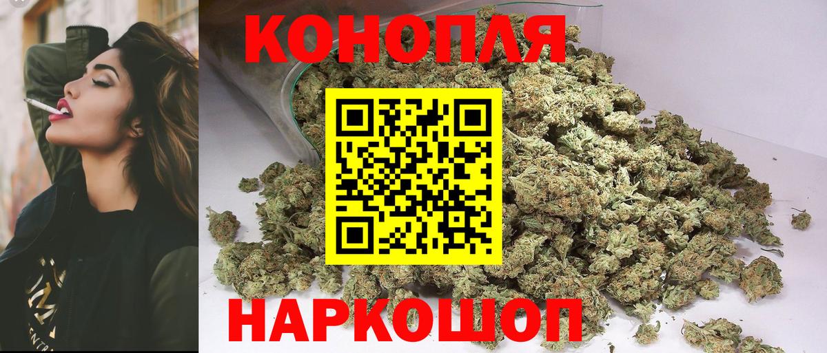 Бошки марихуана LSD WEED  Вход с VPN  Шишки марихуана SATIVA & INDICA  Узловая  Марихуана MAZAR 